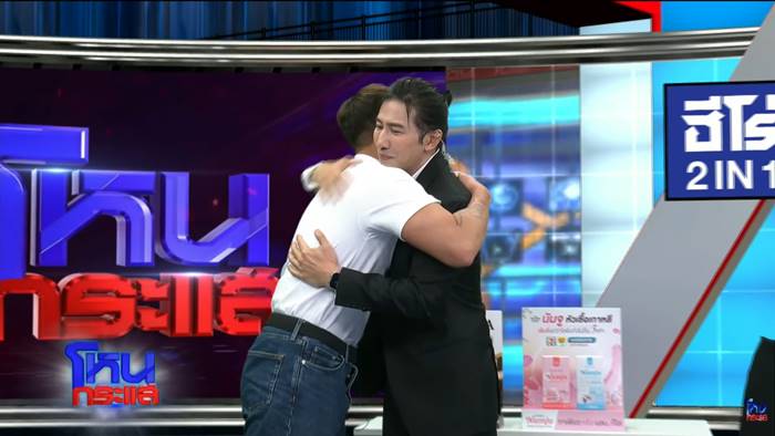 ทราย สก๊อต ออกโหนกระแส
