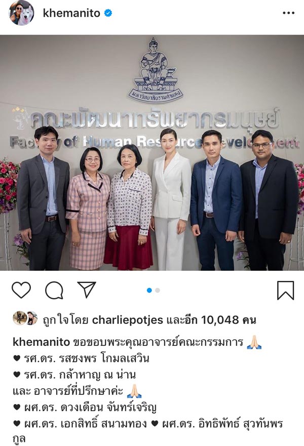 แพนเค้ก สารวัตรหมี