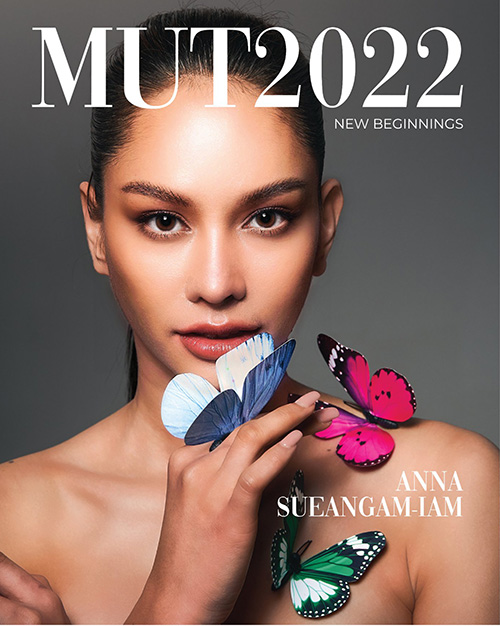 มิสยูนิเวิร์สไทยแลนด์