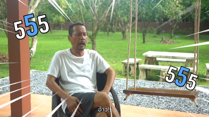 เท่ง เถิดเทิง 