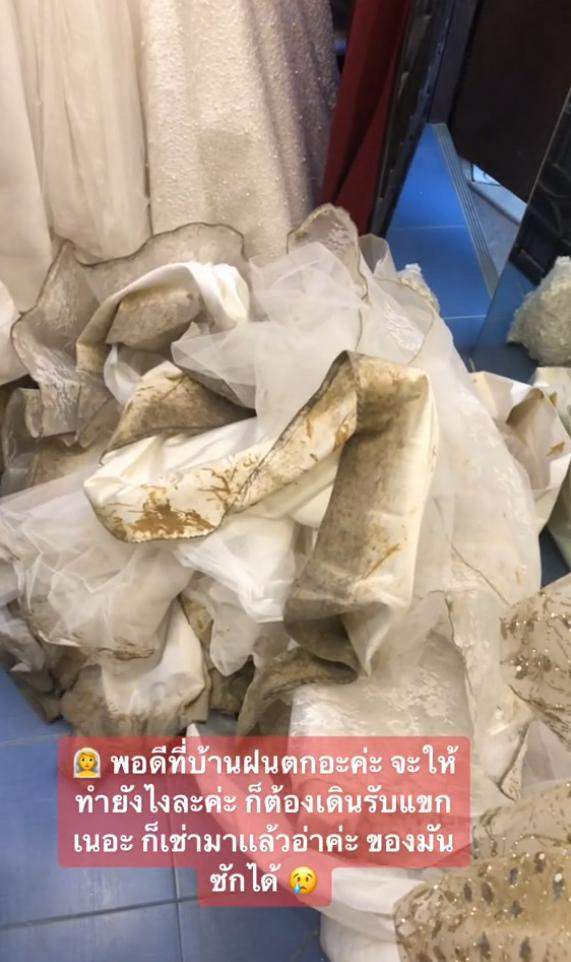 เช่าชุดเจ้าสาว