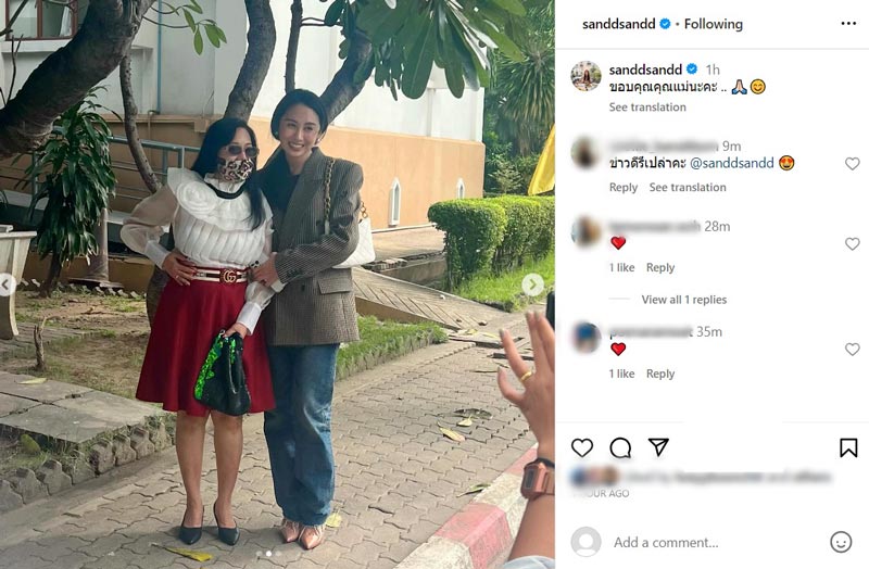 แซน คุณแม่ภนิดา