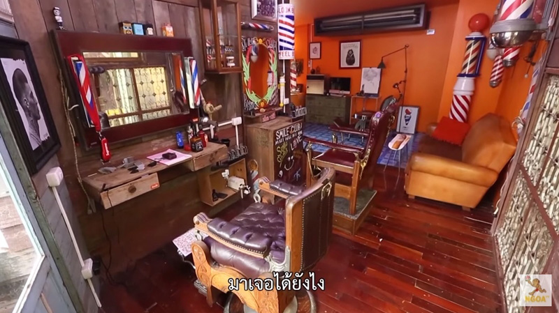 บ้านโทนี่ รากแก่น
