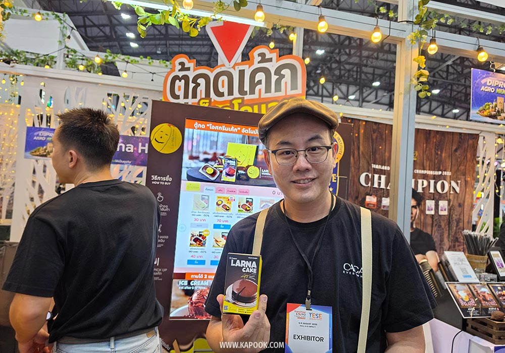 แฟรนไชส์น่าลงทุน 2026