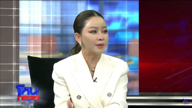 มาดามเมนี่ 