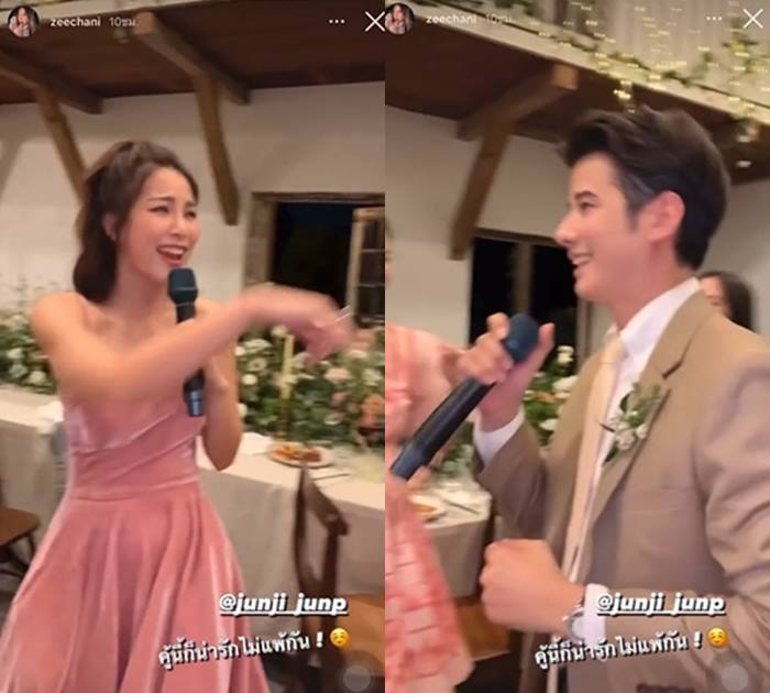 มาริโอ้ จันจิ 