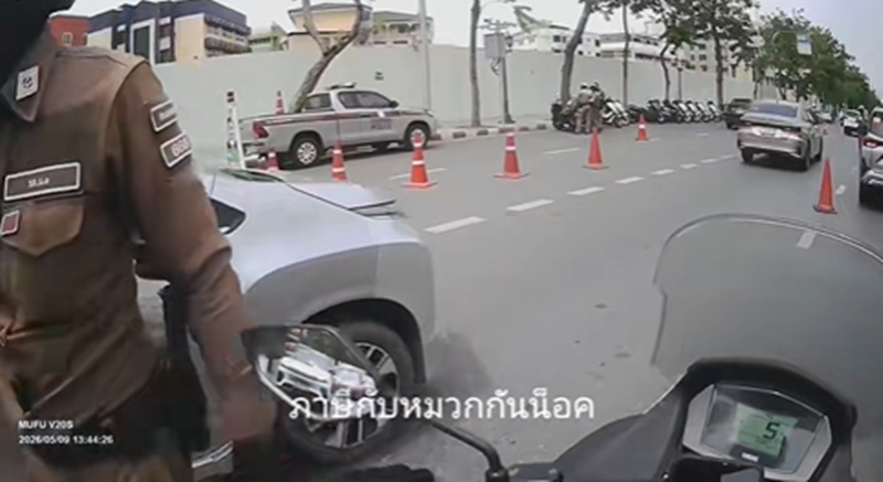 ด่านตำรวจ