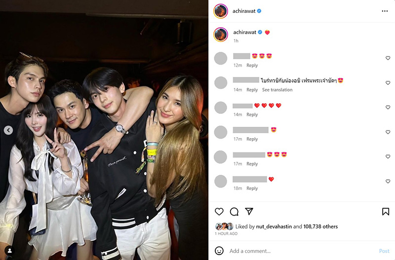 น้องอชิ - น้องมิย่า เที่ยวปาร์ตี้สงกรานต์ พ่อฟลุค 