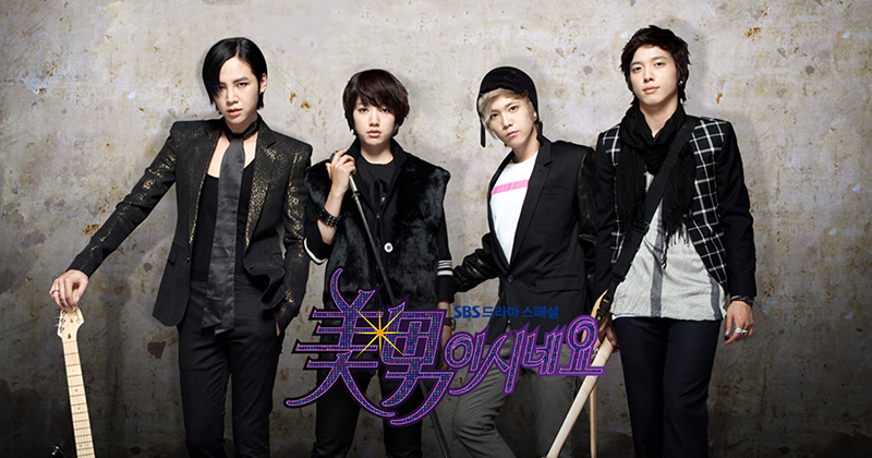 พัคชินฮเย