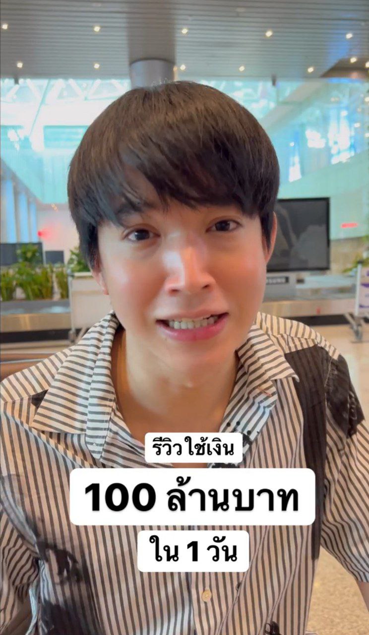 หมอริท เรืองฤทธิ์