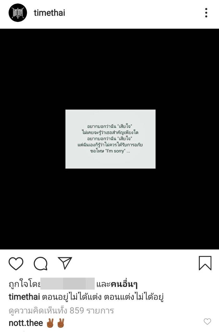 ธามไท โฟร์