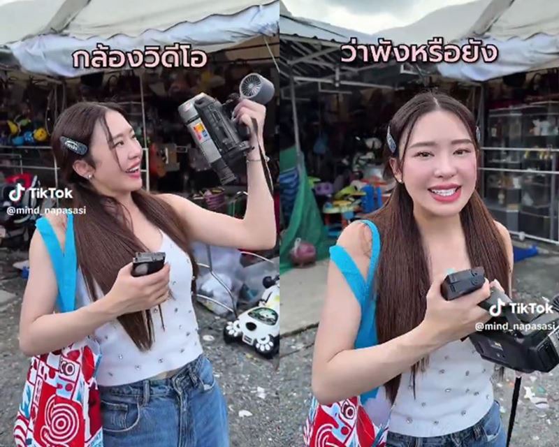  มายด์ ณภศศิ แจงดราม่ากู้คลิปคนอื่นมาทำคอนเทนต์