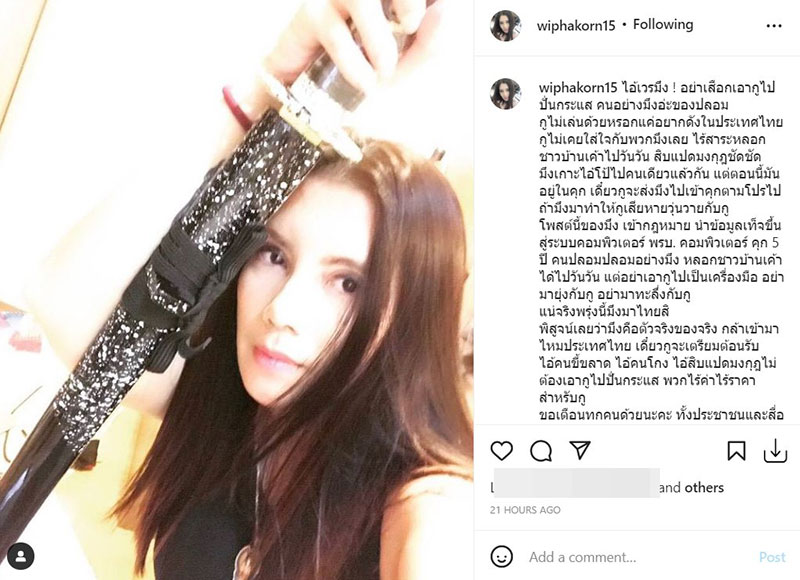 กานต์ วิภากร