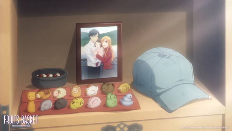 Fruits Basket: Prelude