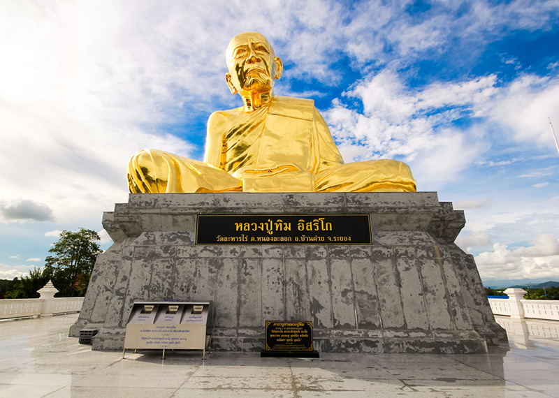 วัดละหารไร่