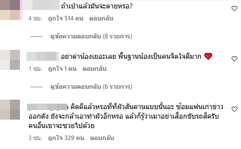  มารี เบรินเนอร์ 