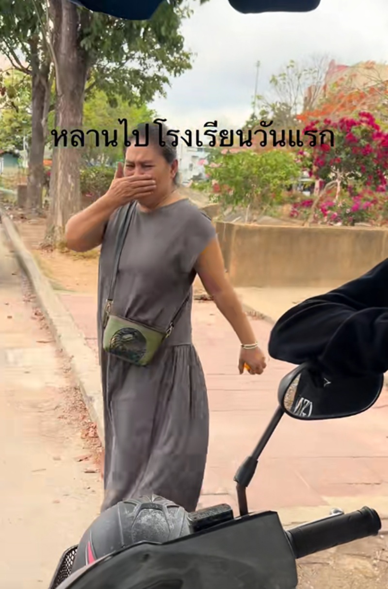 ไปโรงเรียนวันแรก
