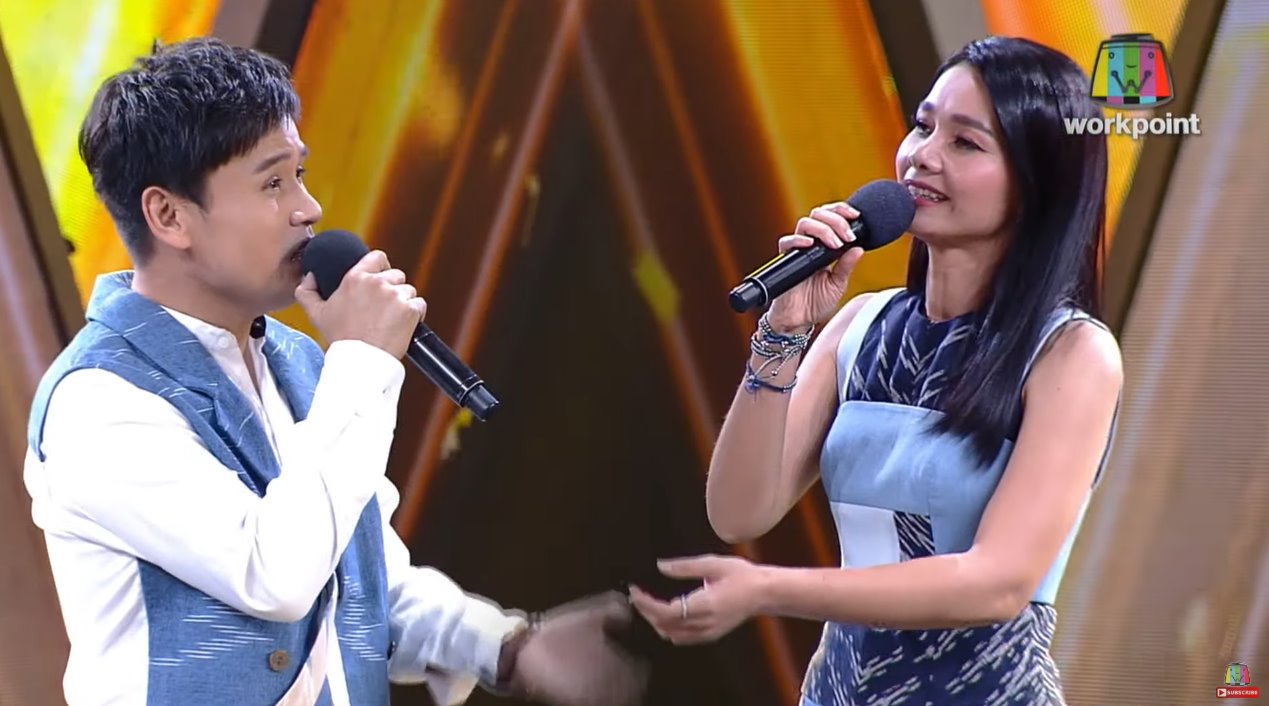 The Wall Song ร้องข้ามกำแพง