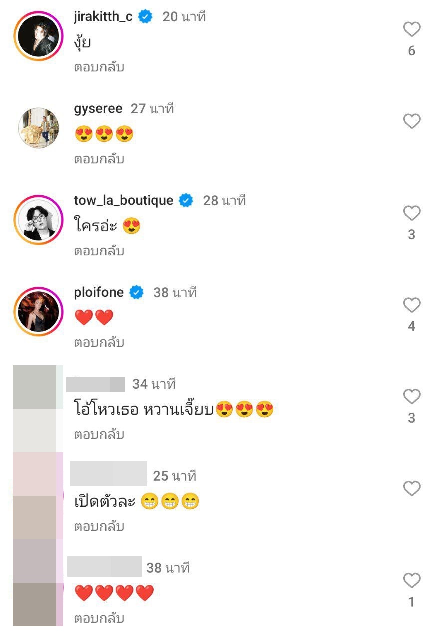 มิน พีชญา 