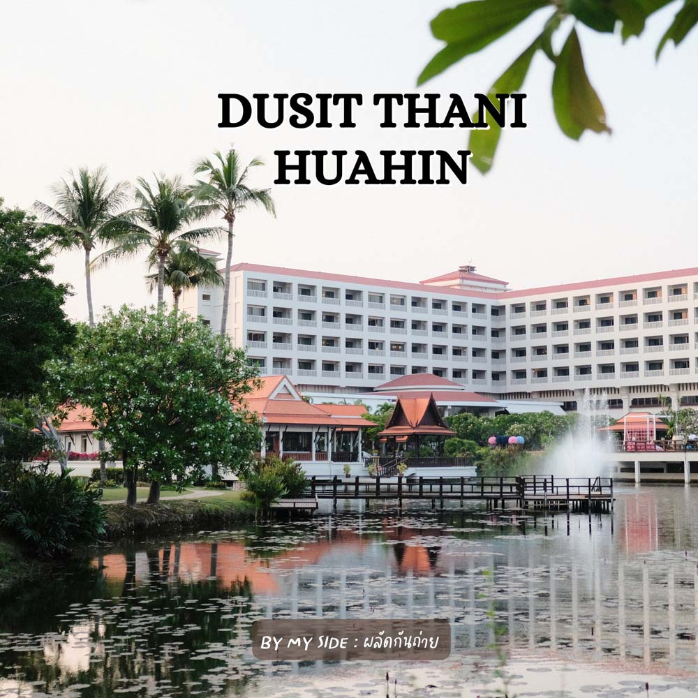 Dusit Thani Hua Hin