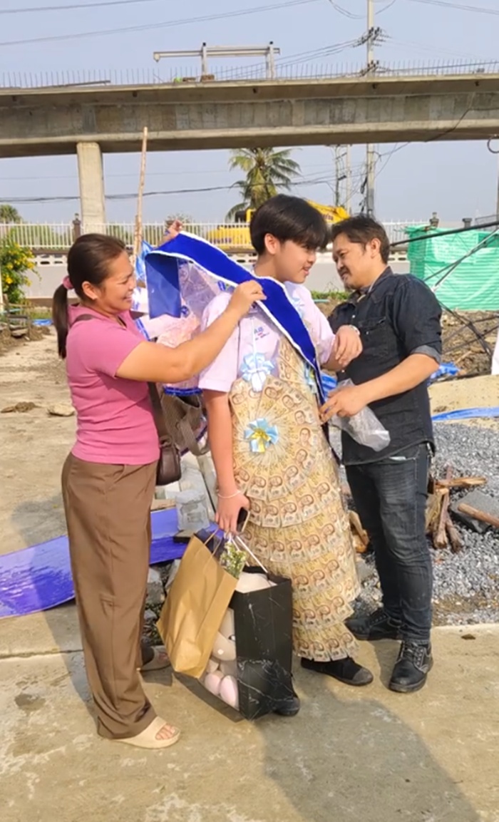 เรียนจบ ม.3