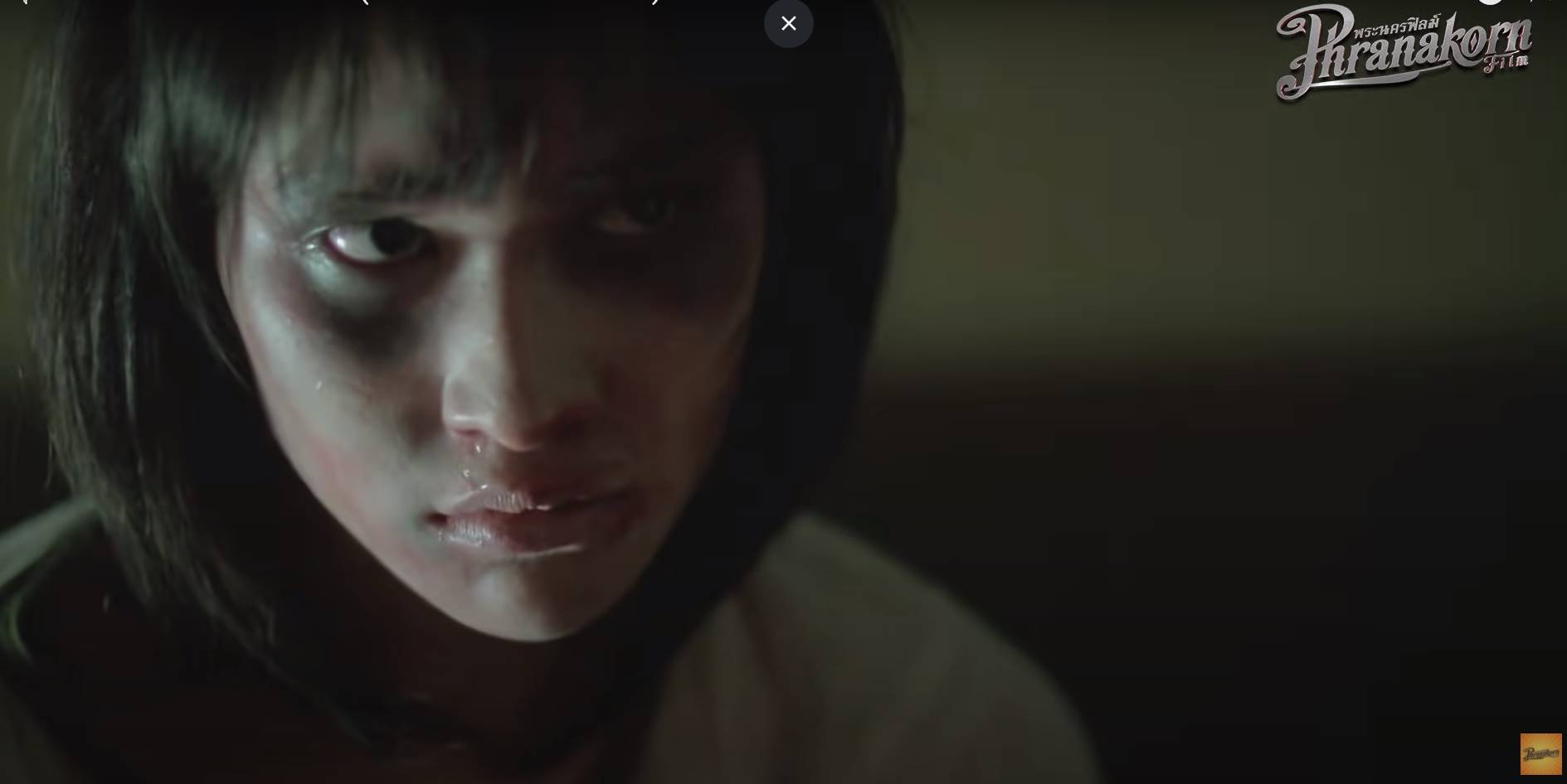 สยองขวัญในห้องพัก