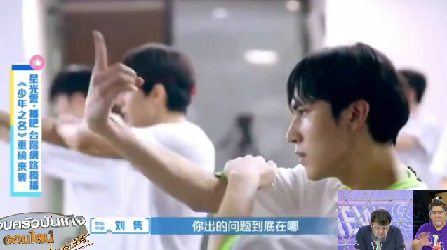 สมิธ ภาสวิชญ์