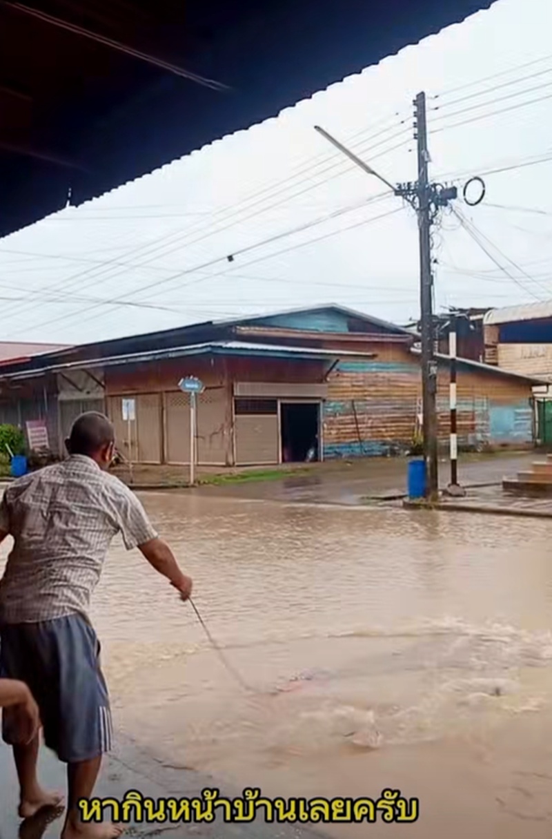 น้ำท่วม