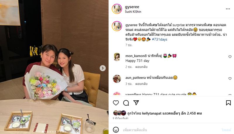 มินนี่ ไฮโซกี้ 