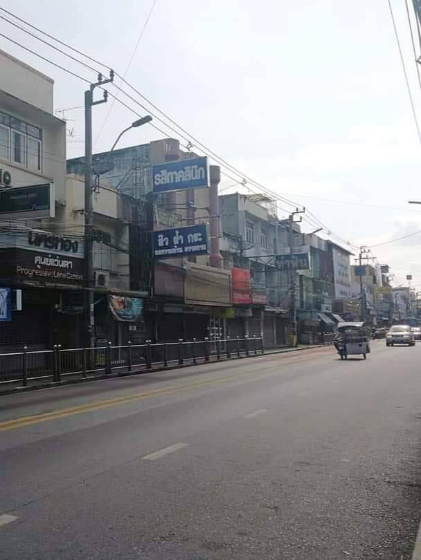 นนทบุรี