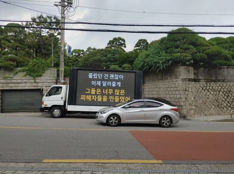 อีซึงกิ 