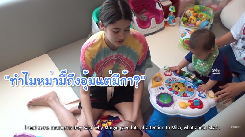 ป๊อก มาร์กี้ น้องมีก้า น้องมีญ่า