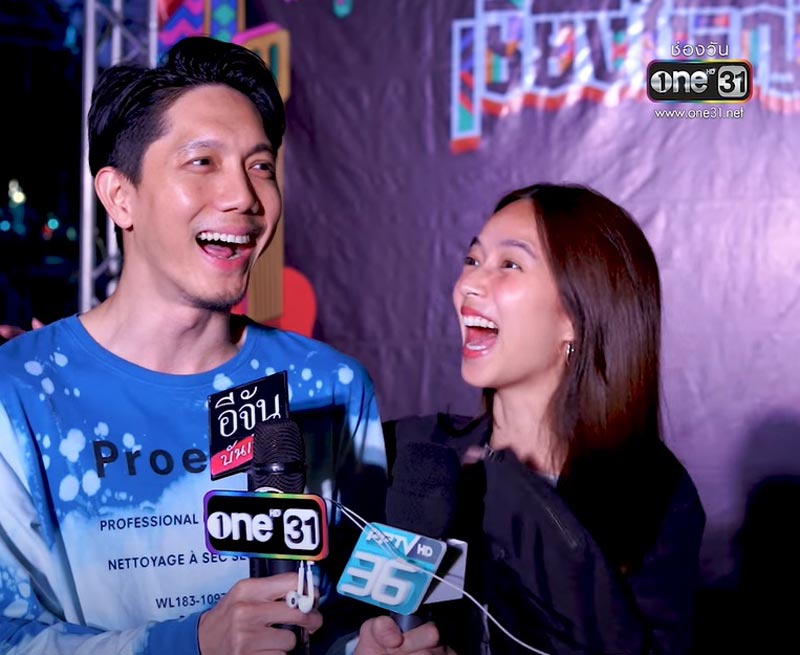 ปั๊บ ใบเตย