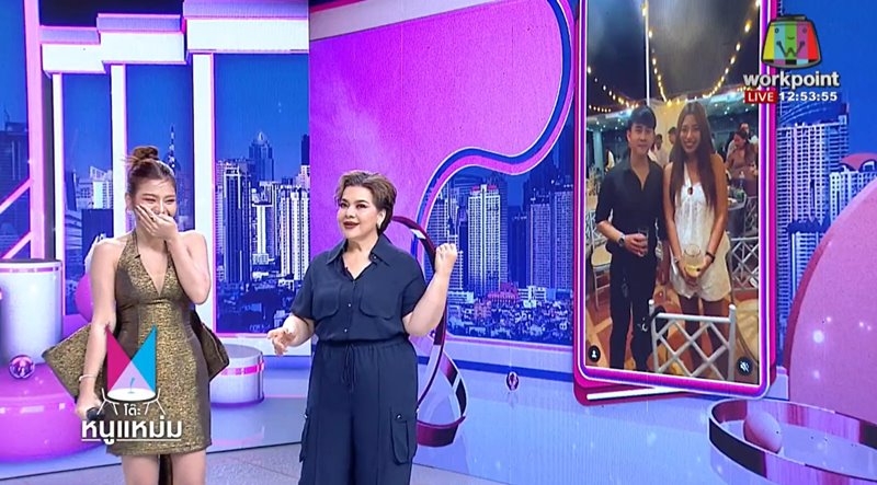 ธัญญ่า อาร์สยาม