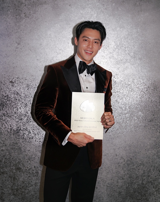 หมาก ปริญ ขอโทษ ณิชา ณัฏฐณิชา