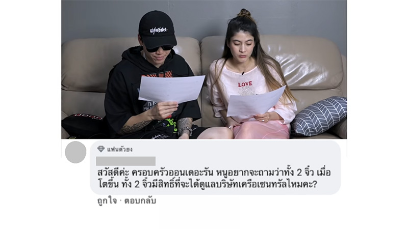 มาร์กี้ ราศรี ป๊อก ภัสสรกรณ์ 