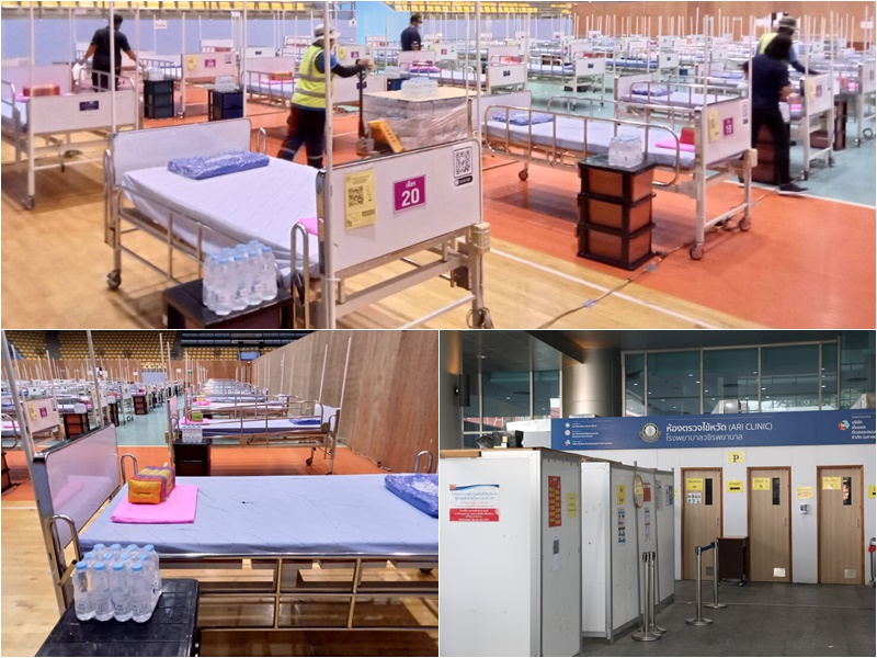 โรงพยาบาลสนาม