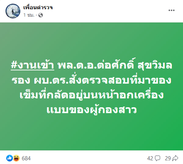 แคท อาทิติยา