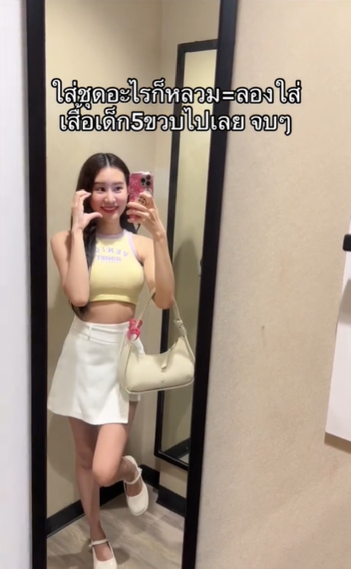 เสื้อผ้าผู้หญิง