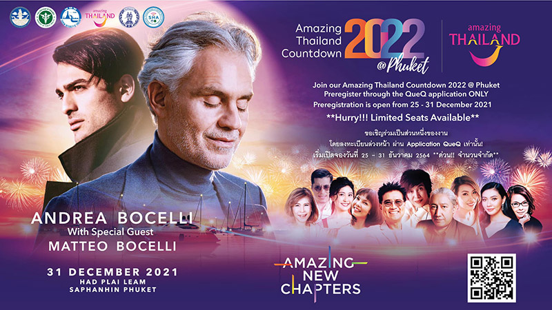 เคานต์ดาวน์ปีใหม่ 2565