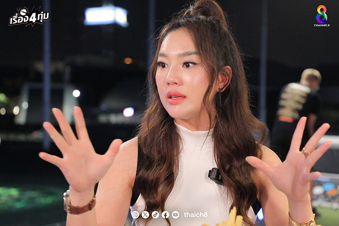 เส้นด้าย สอดอStyle