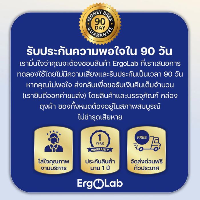 หมอนสุขภาพ Deep Sleep จาก ErgoLab
