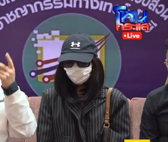 แฟนยิ้ว