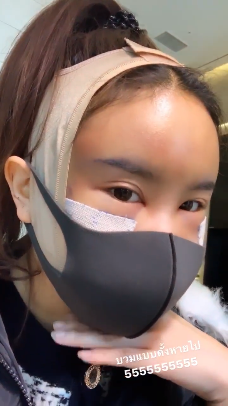 มิ้ง ศวภัทร