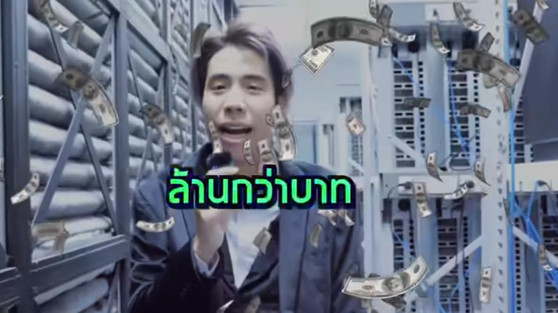 สไปร์ท SPD