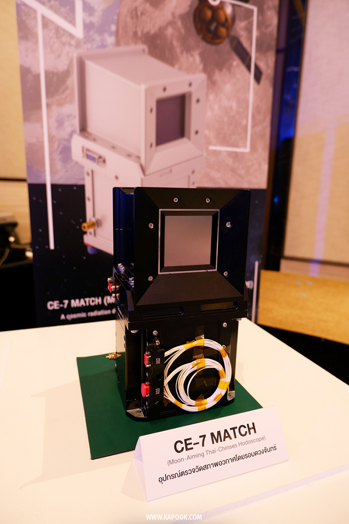 NARIT Open Talk 2026