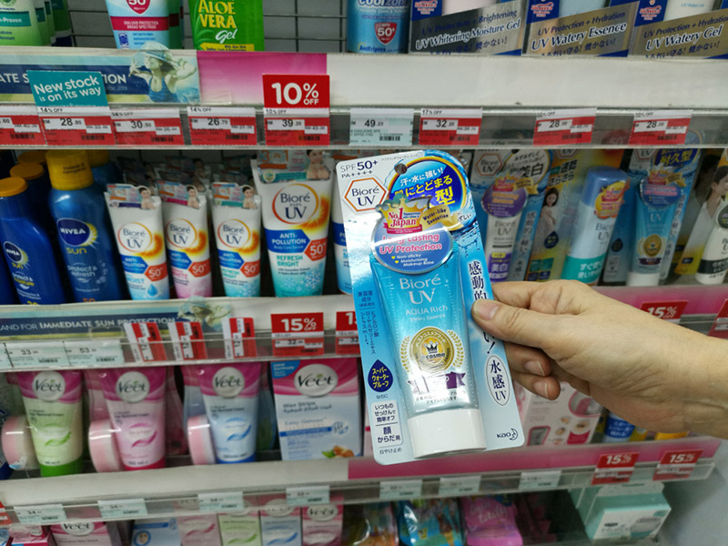 ของฝากญี่ปุ่น 2020