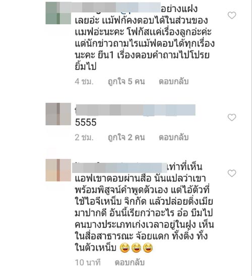 สงกรานต์ เตชะณรงค์