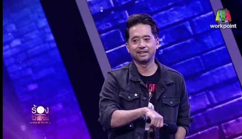 The Wall Song ร้องข้ามกำแพง