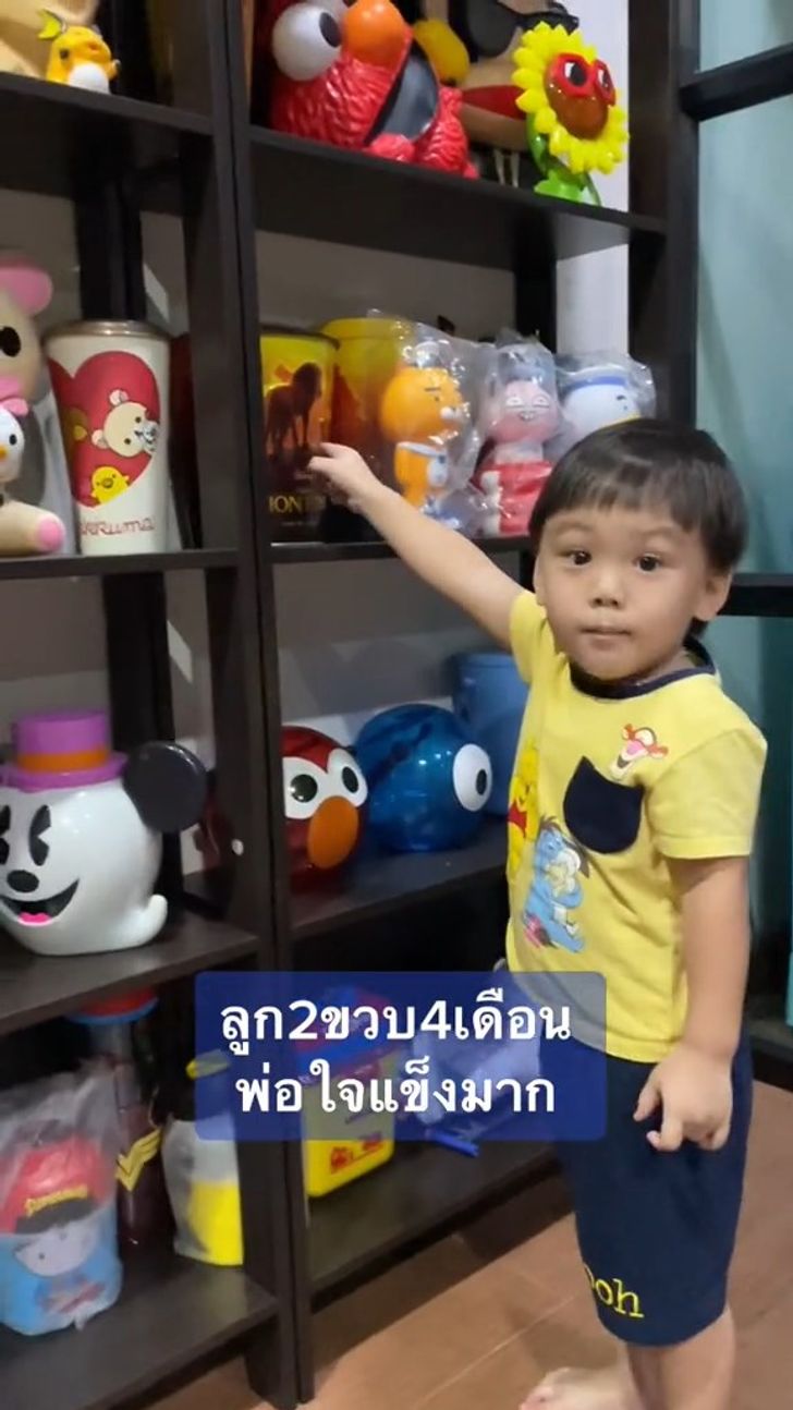 ลูกชาย